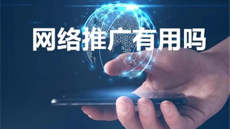 百度排名优化服务商的选择，先看这三点再决定
