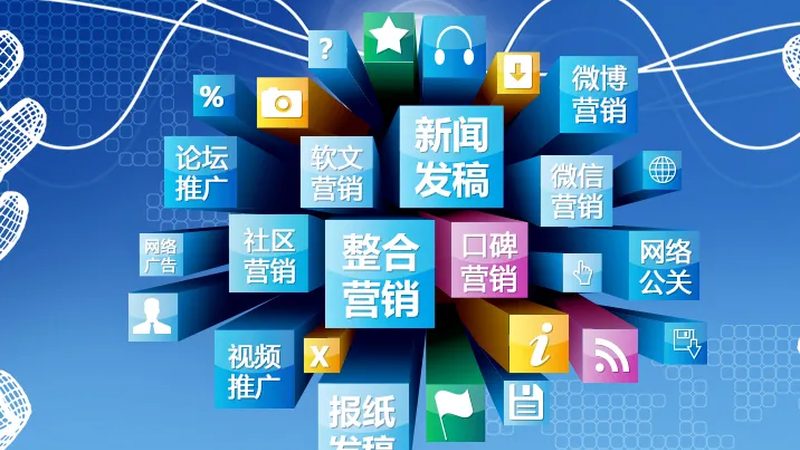 口碑营销代理公司资质要求：合规之路揭秘
