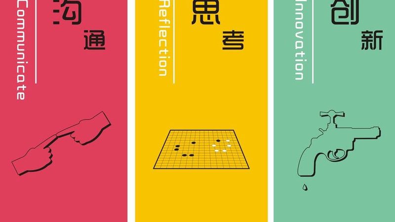 新站SEO权重提升：五大关键策略解析