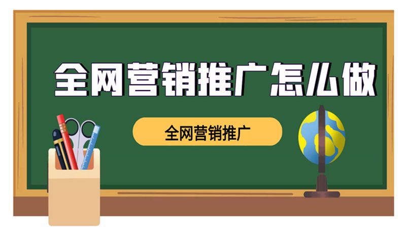 网络营销培训证书：一张纸的含金量到底在哪