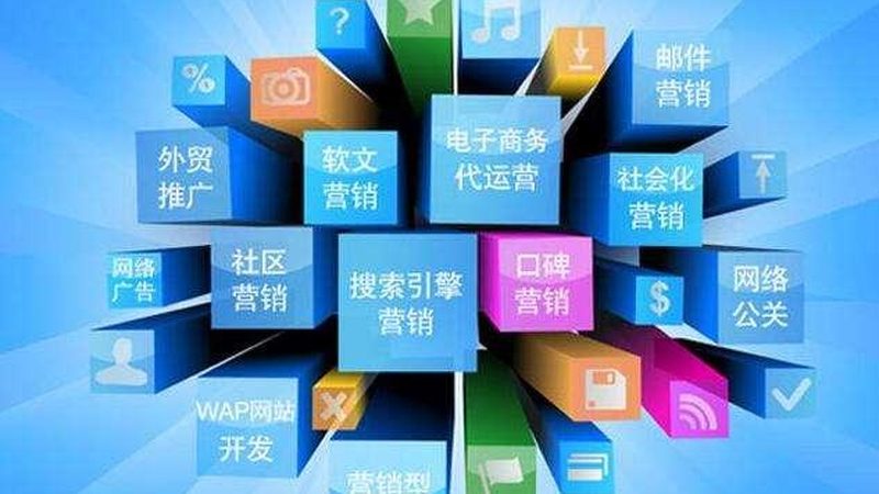 网络推广代理加盟，先看清行业底层逻辑