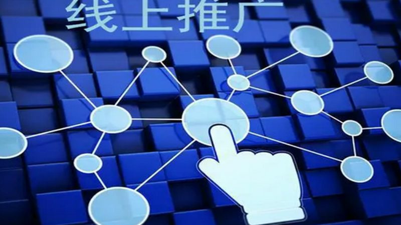 朋友圈广告代理与微信广告代理：两者的本质区别与选择要点