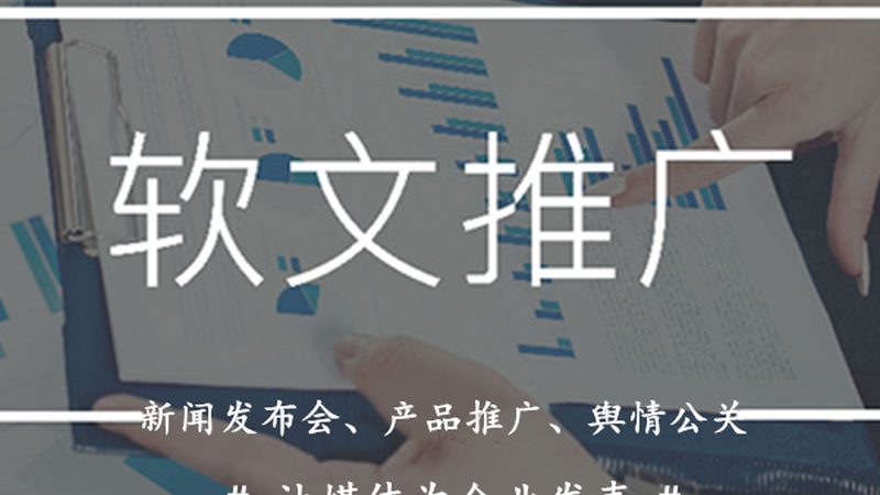 关键词排名的真实成本，远不止一个数字