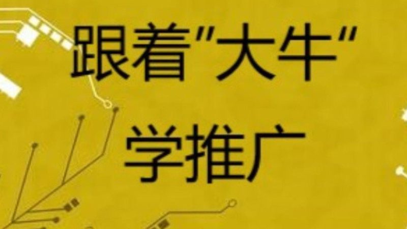 一份品牌推广策划书，不是写出来就能用的